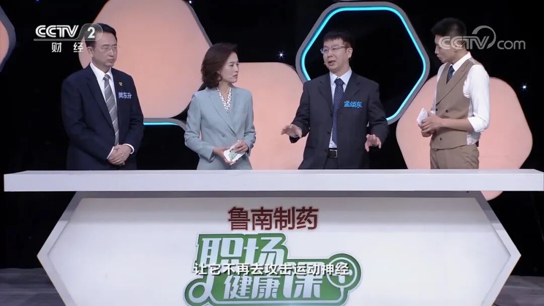 20230226 破“冰”而生[超清版].00_02_22_10.Still001.jpg