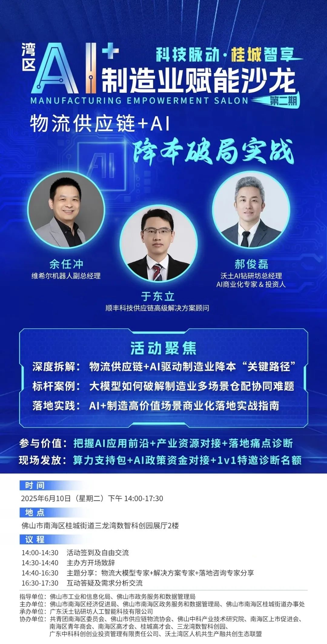 微信图片_20250606140427_副本.jpg