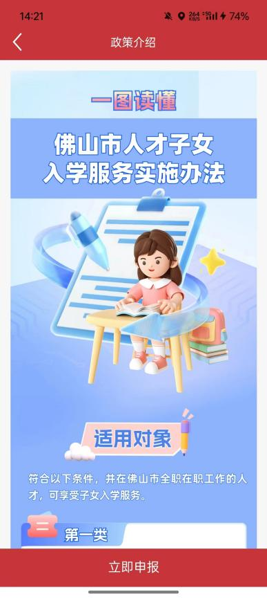 图片 1.png