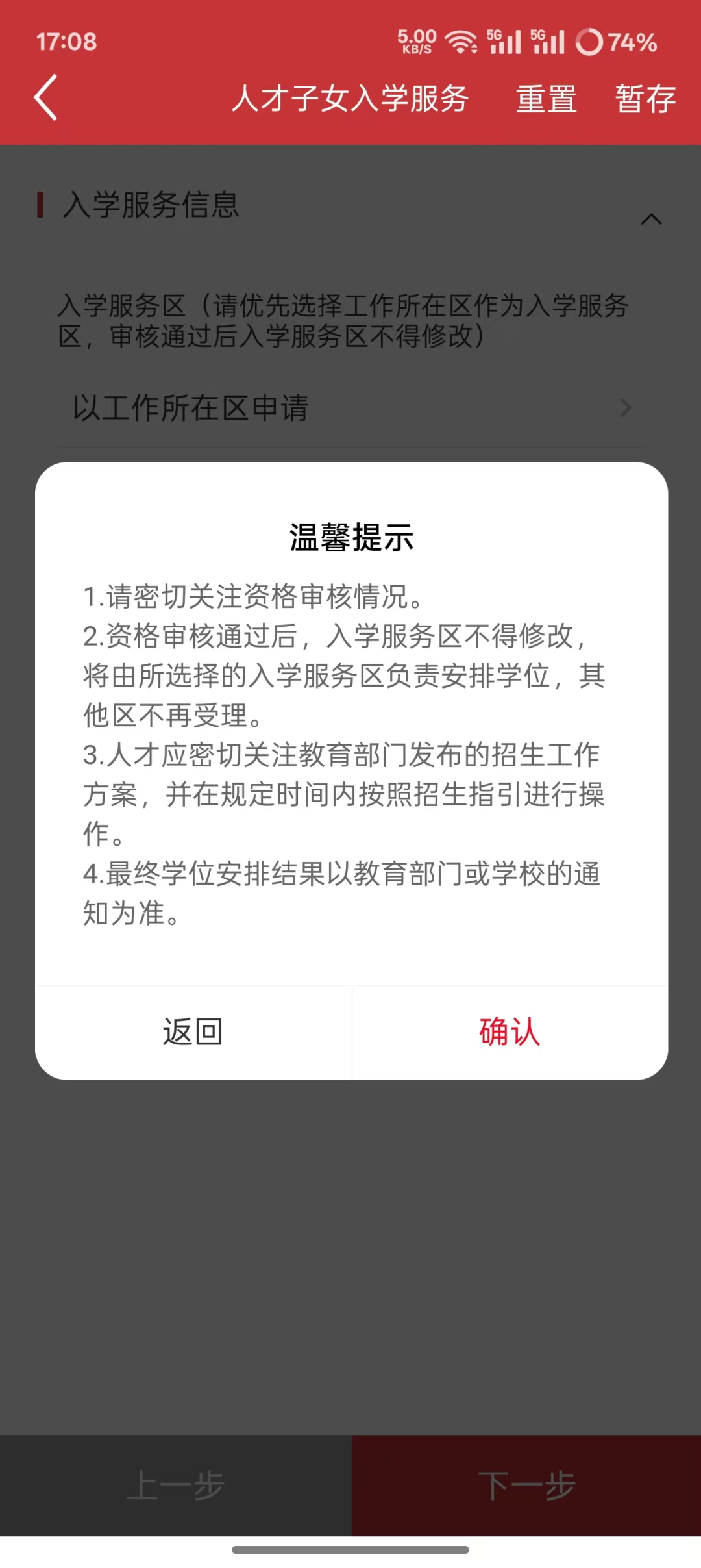 图片 11.png